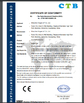 China Shenzhen Kingwo IoT Co.,Ltd certification